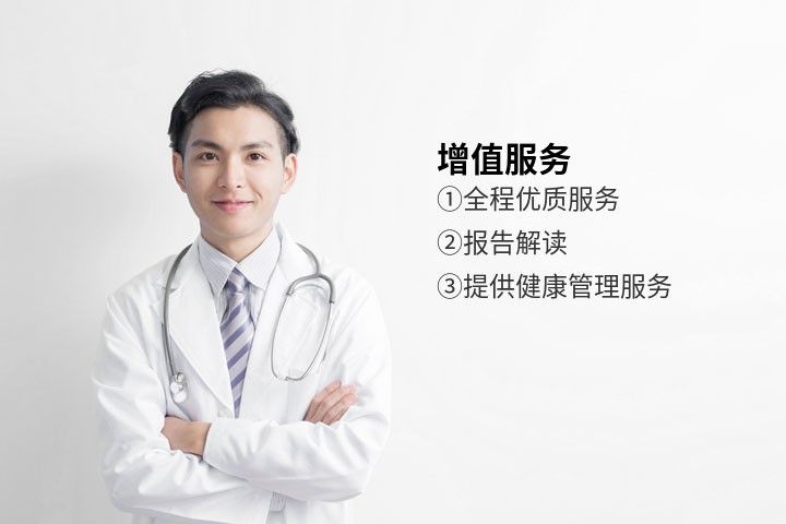 福建省福州儿童医院体检中心EMS报告邮寄