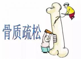 骨质疏松用药 老年人骨质疏松症主要注意什么?