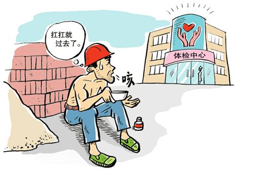 身体发出这些信号，提示该体检了