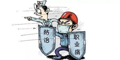 职业病体检项目有哪些