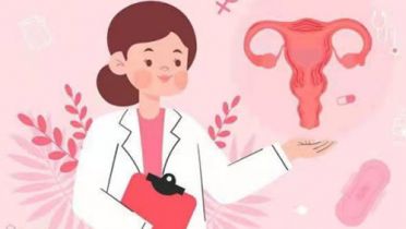 妇科体检多少钱？