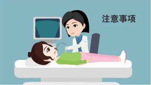 产前体检注意事项？