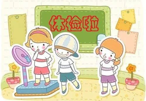 儿童全身体检包括哪些？