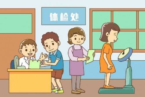儿童体检项目有哪些？