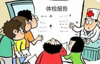 如何看懂体检报告？
