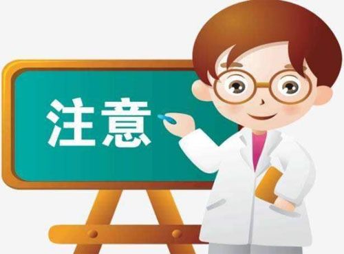 体检前注意事项有哪些？