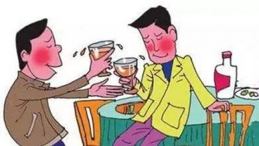体检前一天能喝酒吗？