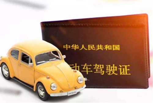 驾照年审体检项目多少钱？