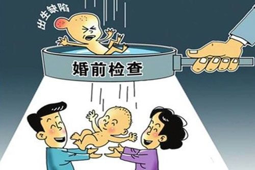 婚检项目有哪些