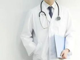 男性体检多久检查一次？