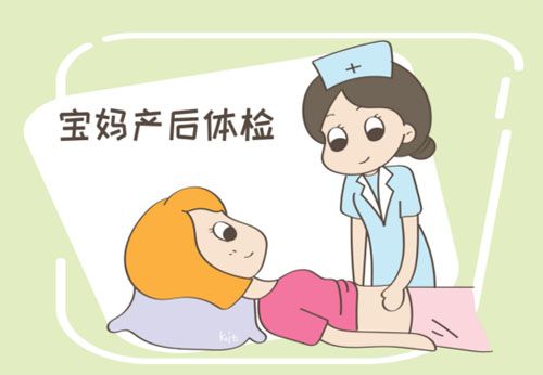 产后全身检查大概多少钱?