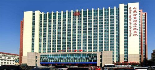 内蒙古自治区人民医院体检中心在线预约入口