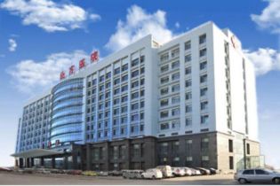 内蒙古北方医院(包医三附院)体检中心体检中心在线预约