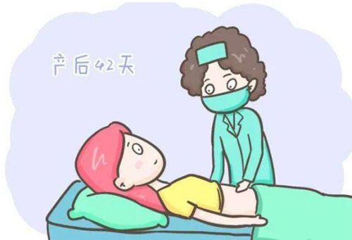 产后多久体检？