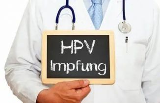 HPV疫苗接种注意事项