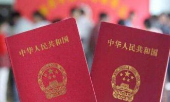 婚前体检是必要的吗