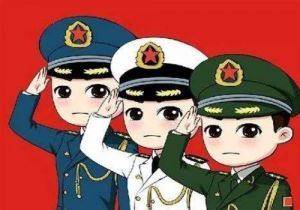 当兵体检