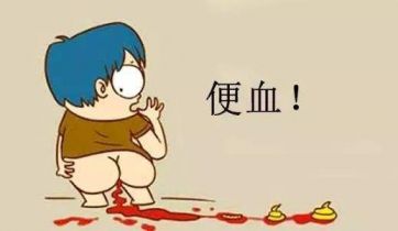 大便带血是什么原因？