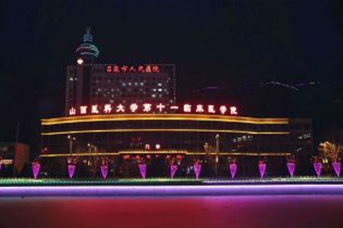 吕梁市人民医院体检中心在线预约入口