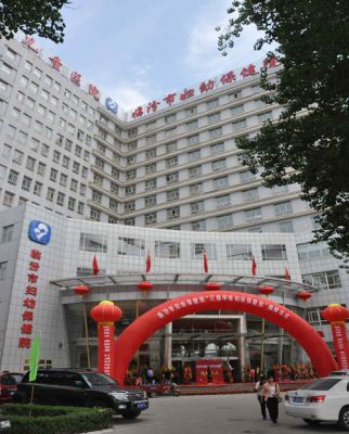 临汾市妇幼保健院儿童医院体检中心在线预约入口