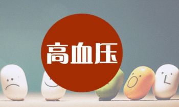高血压需要做哪些检查？