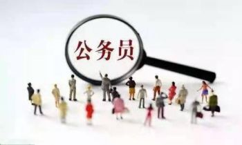 男性公务员体检项目
