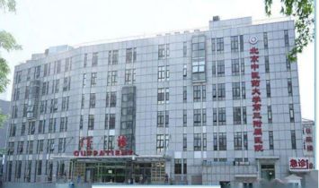 北京中医药大学第三附属医院体检中心在线预约入口