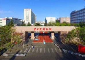 北京中日友好医院体检中心在线预约入口