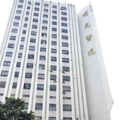上海曙光医院西院体检中心在线预约入口