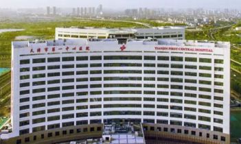 天津市第一中心医院体检中心在线预约入口