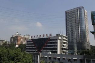 重庆市肿瘤医院体检中心在线预约入口
