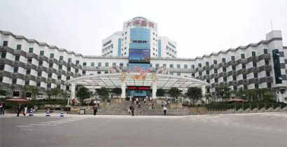 重庆大坪医院体检中心在线预约入口