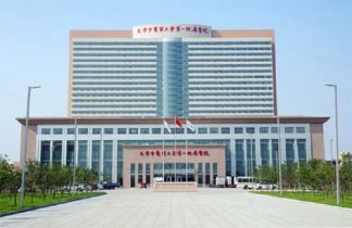 天津中医药大学第一附属医院体检中心在线预约入口