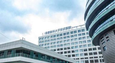 首都医科大学附属宣武医院体检中心预约简介/套餐明细/须知/流程/攻略