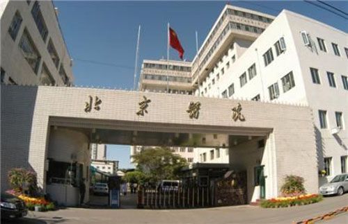 北京医院体检中心预约简介/套餐明细/须知/流程/攻略