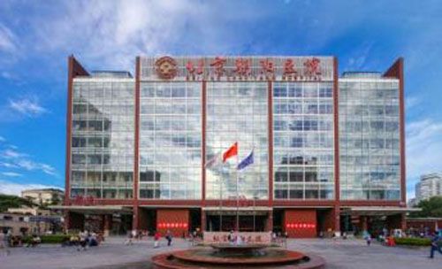 首都医科大学附属北京朝阳医院体检中心预约简介/套餐明细/须知/流程/攻略