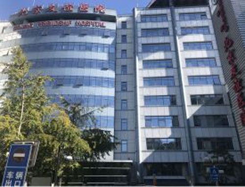 北京友谊医院体检中心预约简介/套餐明细/须知/流程/攻略