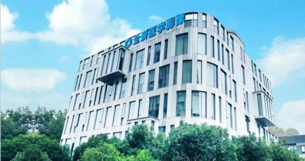 北京全景德康医学影像诊断体检中心预约简介/套餐明细/须知/流程/攻略