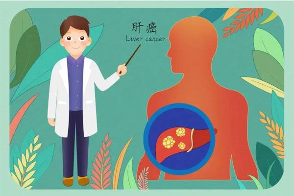 肝癌发病的原因有什么？肝癌怎么治疗？