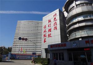 上海455医院高端体检中心预约简介/套餐明细/须知/流程/攻略