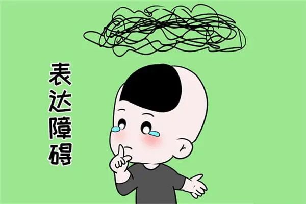 口吃的定义和症状表现，如何治疗恢复