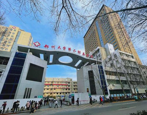 郑州大学第二附属医院体检中心预约简介/套餐明细/须知/流程/攻略