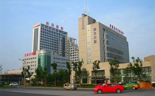 西安长安医院体检中心预约简介/套餐明细/须知/流程/攻略