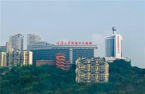 重庆市第四人民医院(重庆市急救医疗中心)体检中心