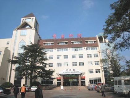 青岛体检去哪几家医院
