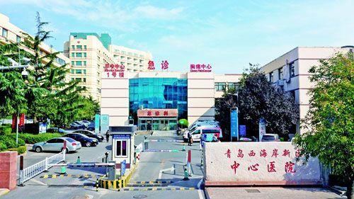青岛入职体检有哪些医院？费用是多少？