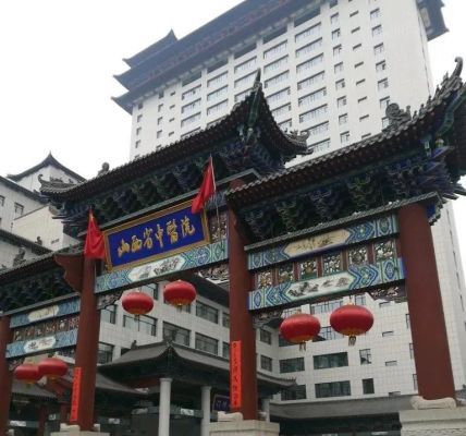 太原入职体检有哪些医院？费用是多少？