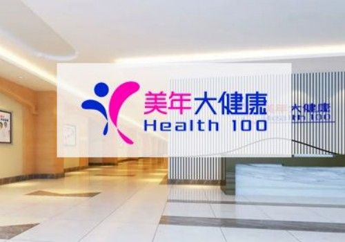 长春的入职体检选哪家医院