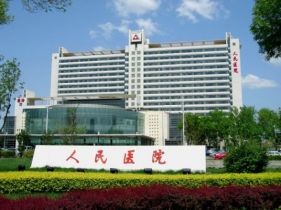 天津市体检预约，哪些三甲医院比较好？