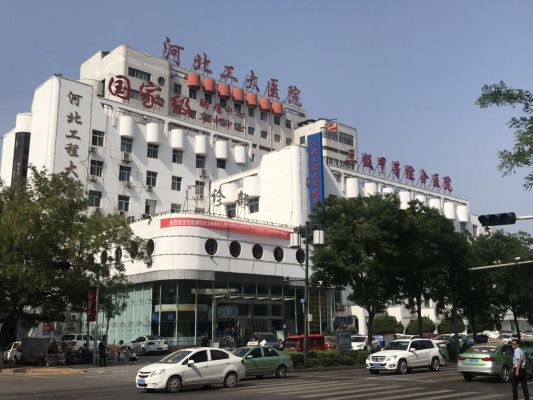 邯郸体检预约，哪些三甲医院比较好？